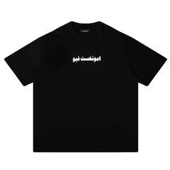 Thicc Logo T-Shirt - Black
