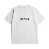 Johannes Organic Norse Zoom Print T-shirt - White