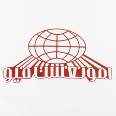 Global Arabic T-Shirt - White
