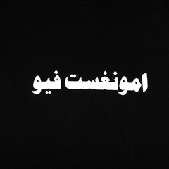 Thicc Logo T-Shirt - Black