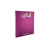 LIVING ROOMS الصالون