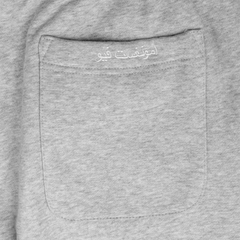 Simple Jogger - Grey Heather