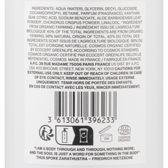 Shower Gel - Cosmos Organic