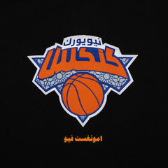 Knicks Geometry T-Shirt - Black