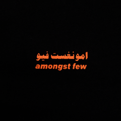 Knicks Away T-Shirt - Black