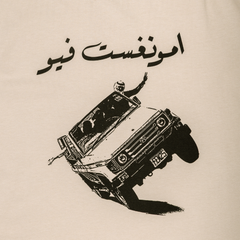 V-TEC T-Shirt - Cream