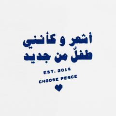 GB Color T-Shirt - White