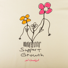 Tally Poppy T-Shirt - Beige