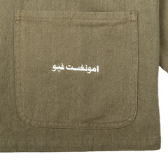 Workwear Overshirt - Forest Green