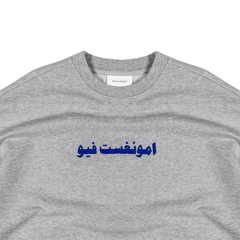 Thicc Logo Sweater - Heather Grey