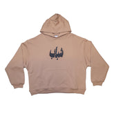Casper Hoodie Karak