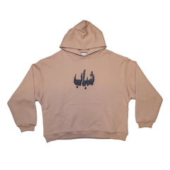 Casper Hoodie Karak