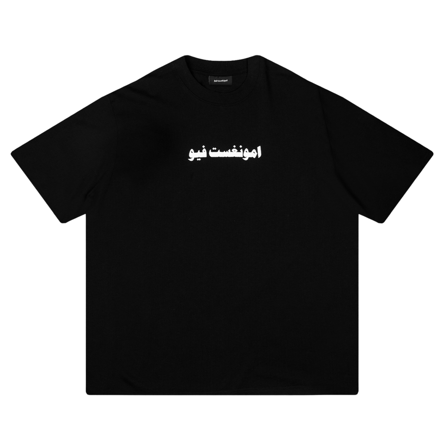 Thicc Logo T-Shirt - Black