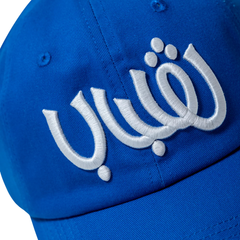 Shabab LA Dodgers Hat - Blue