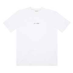 Fun Times T-Shirt - White