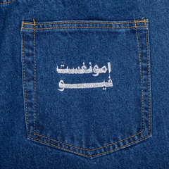 Modest Jeans - Boulder Blue