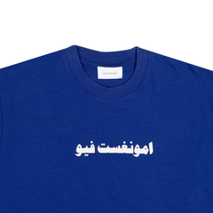Thicc Logo T-Shirt - Royal Blue