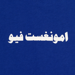 Thicc Logo T-Shirt - Royal Blue