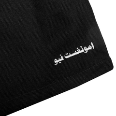 Fast Track Shorts - Black