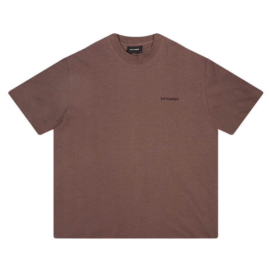 Primary Arabic T-Shirt - Brown