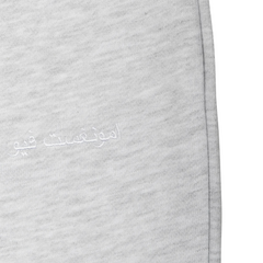 Forever Joggers - Heather Grey