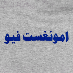 Thicc Logo Sweater - Heather Grey