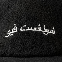 Forever Wool Cap - Black