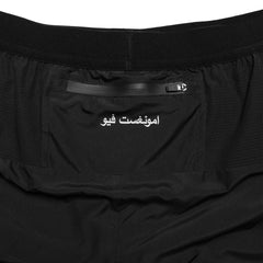 Running Man Shorts - Black