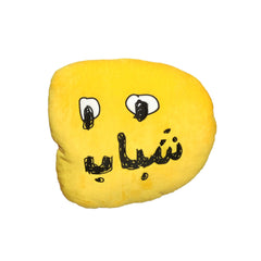 Shabab Smiley Pillow